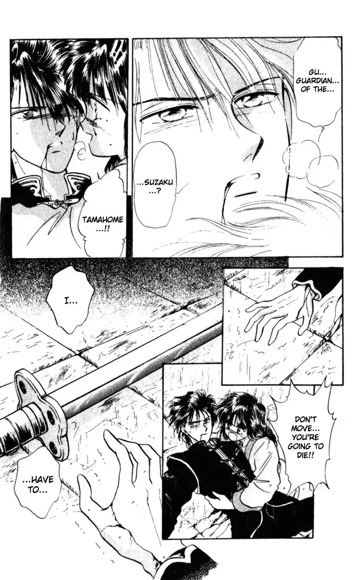 Fushigi Yuugi Chapter 33 5